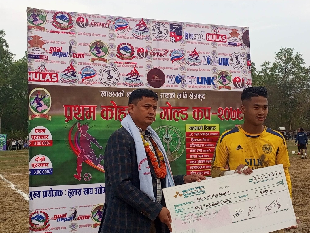 प्रथम कोहलपुर गोल्ड कप : नवलपरासीलाई हराउँदै हिमालयन शेर्पा विजयी ।