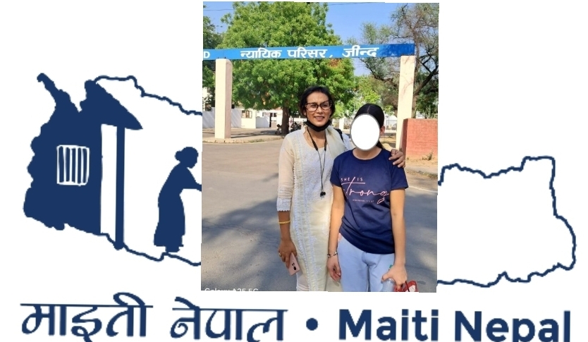 माइति नेपालले बझाङ्ग र कंचनपुरका तीन महिला भारत बाट उद्धार गरेर महेन्द्रनगर पुर्यायाे