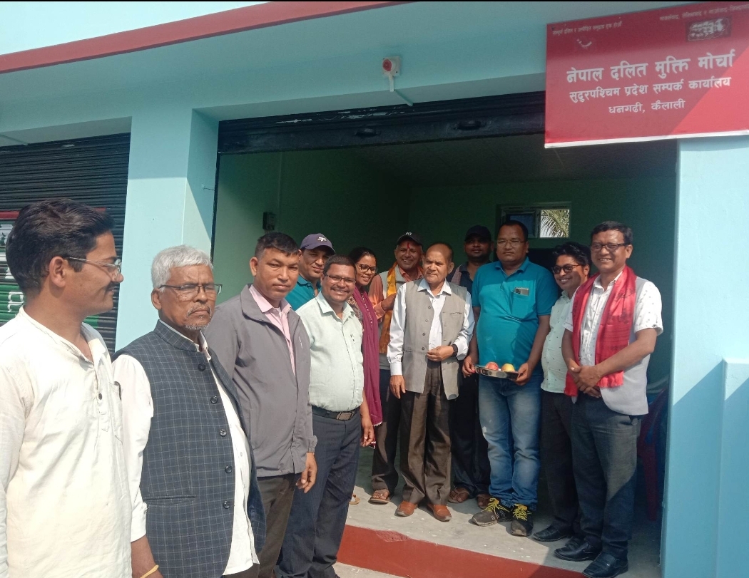 नेपाल दलित मुक्ति मोचाको प्रदेश सम्पर्क कार्यालय स्थापना ।