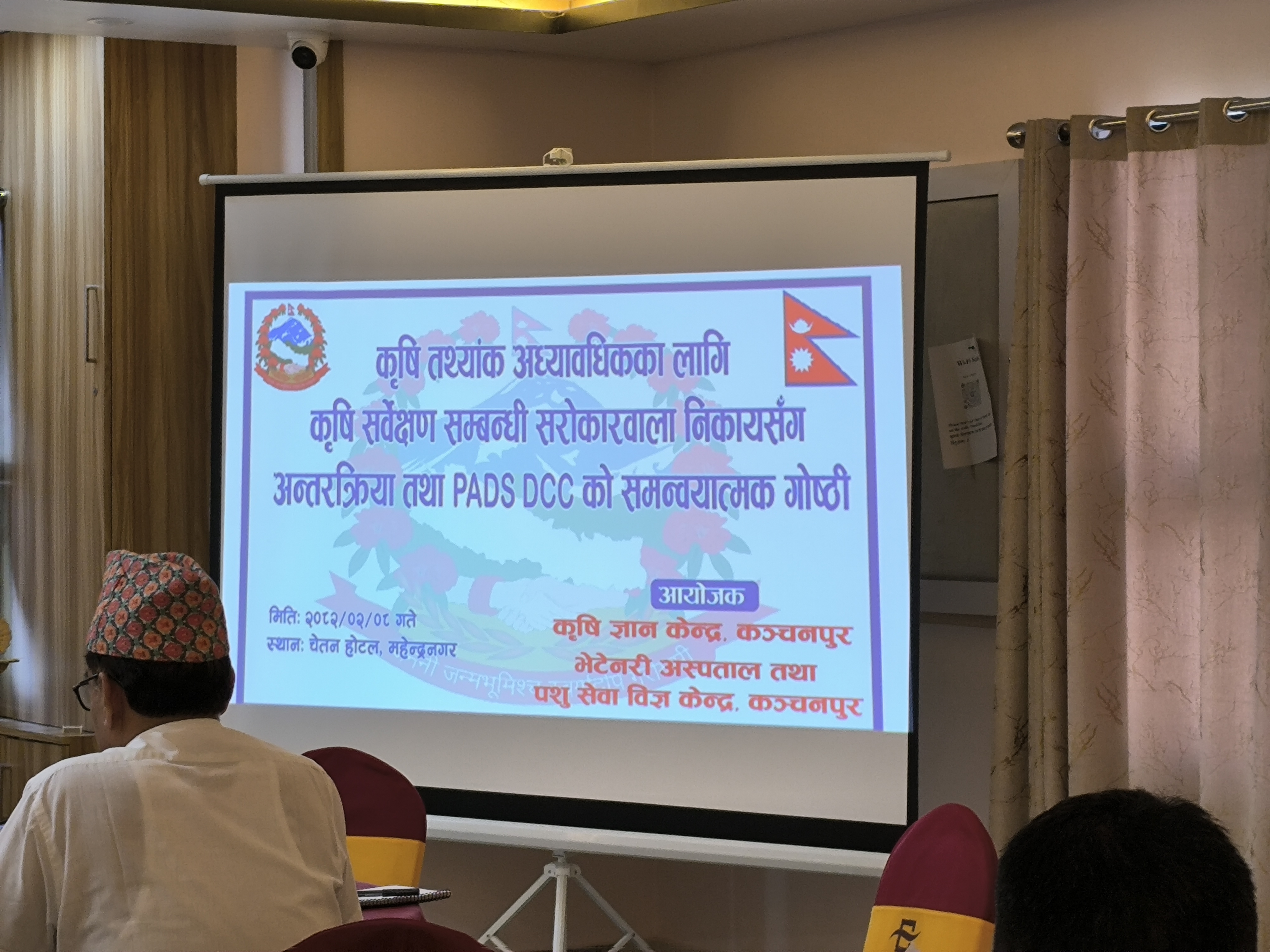 कृषि मन्त्रालयमा सबैभन्दा बढी भ्रष्टाचार छ : मेयर बोहरा