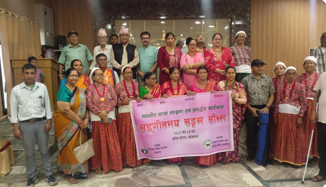 सामाजिक विकास कार्यालयको सहयोगमा संगीतम संगम साँझ कार्यक्रम सम्पन्न