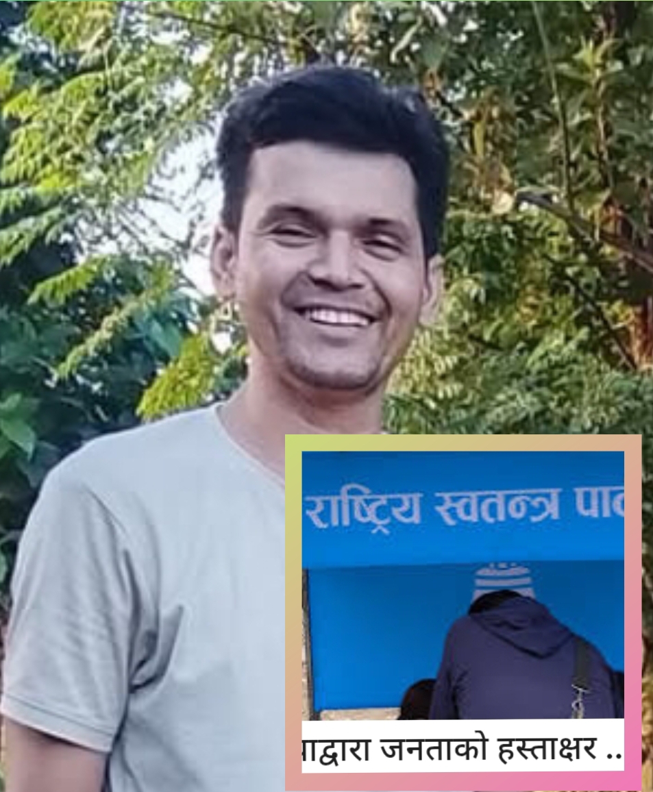 रबि लामिछानेको रिहाइको मागमा चलाइएको हस्ताक्षर अभियान: सहि या गलत?