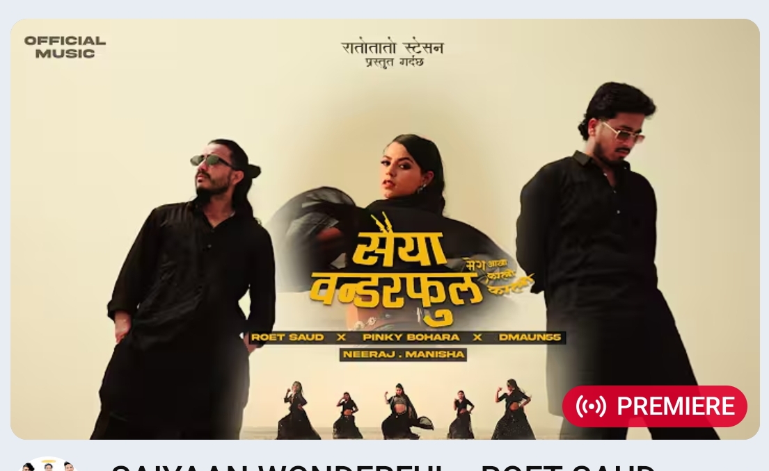 सार्वजनिक भयो डोटेली पप गीत ‘सैयाँ वन्डरफुल’