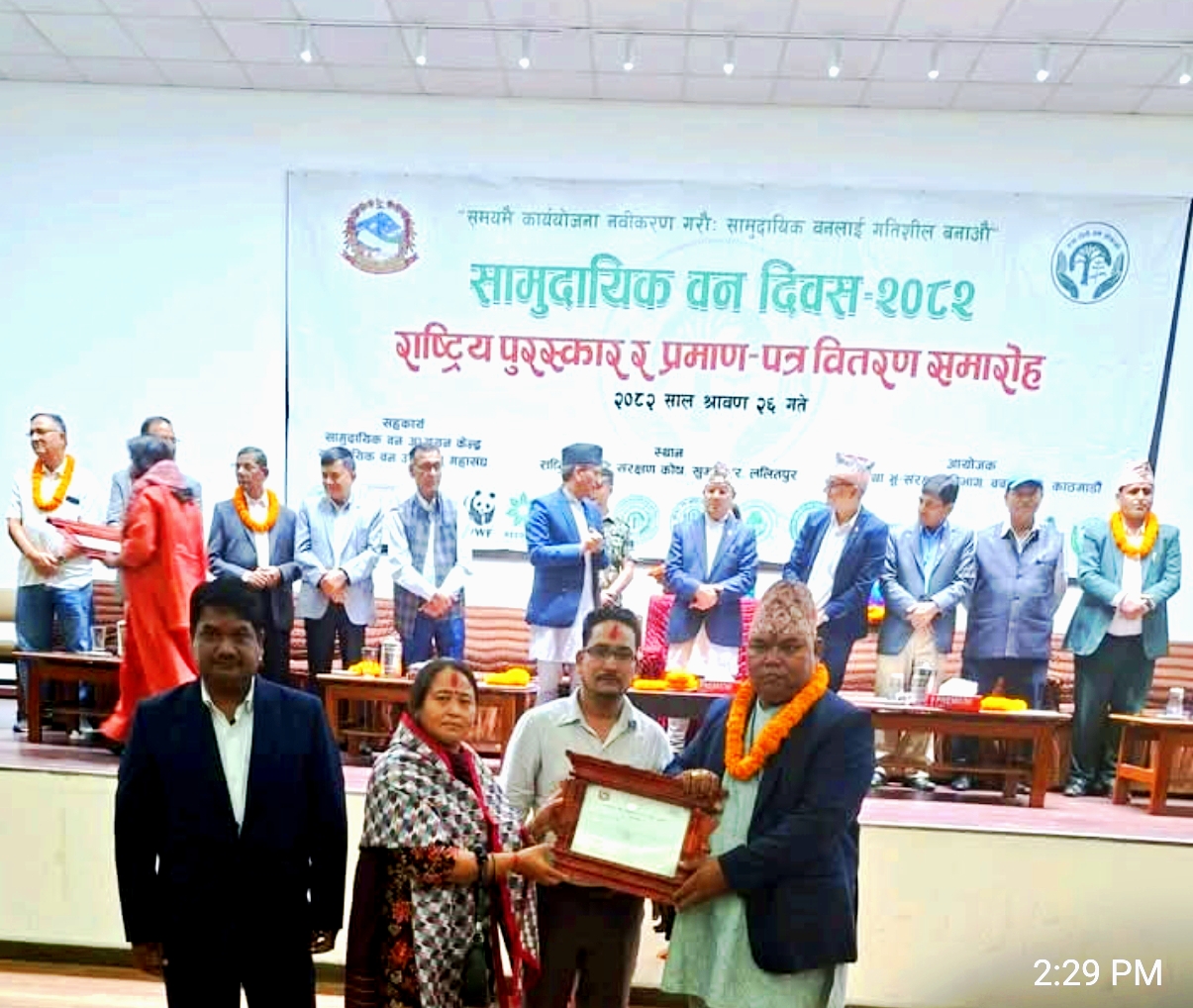 जेठारा नेतृत्वमा हरियाली सामुदीक वनले पायो राष्ट्रिय पुरस्कार