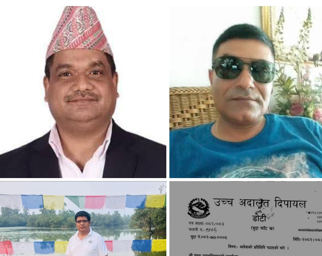 सरुवा भएका डिभिजन वन अधिकृतले तोकिएको कार्यालयमै हाजिर हुनु : उच्च अदालत दिपायल ।