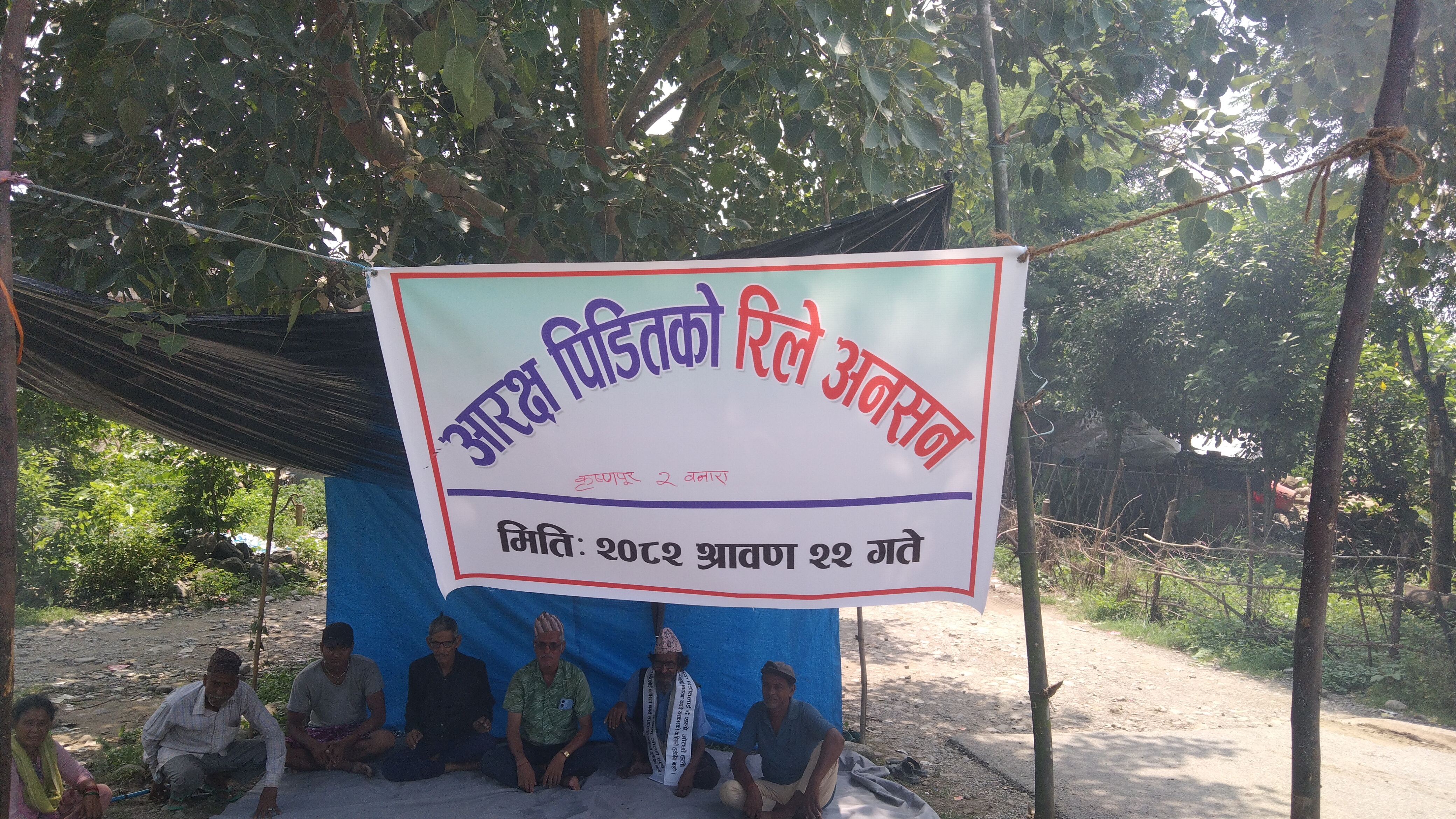साउदले चाहे हाम्रो समस्या तीन घण्टामा समाधान हुन्छ : आरक्ष पिडित