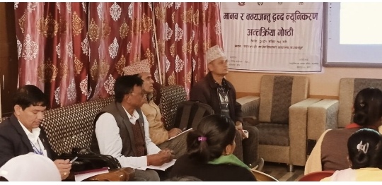 वन्यजन्तु र मानव द्वन्द न्युनिकरणका लागि सिएफसिसिले लालझाडिमा सराेकारवाला सहित गर्याे अन्तरक्रिया