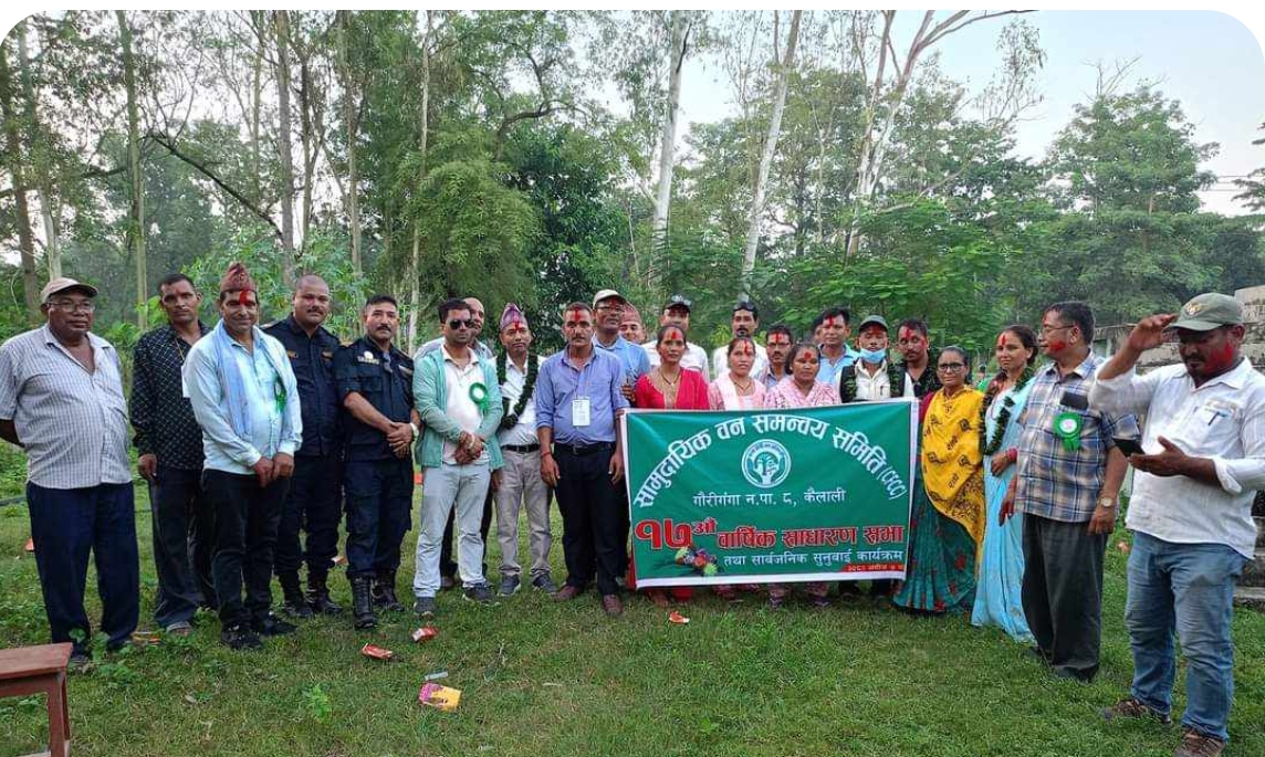 सामुदायिक वन समन्वय समिति मसुरियाको अध्यक्षमा पुनः सापकोटा चयन