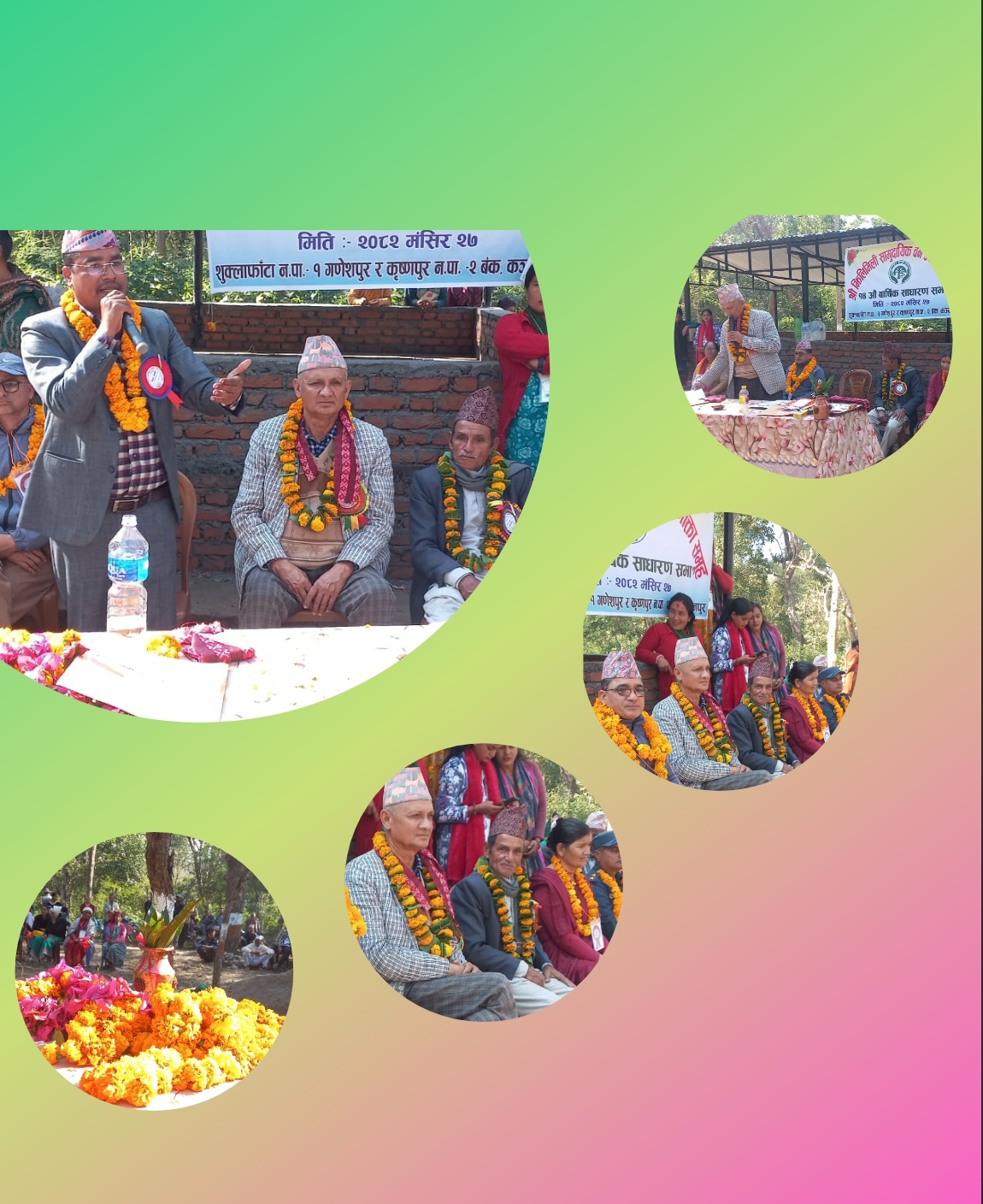 झिलिमिली सामुदायिक वन क्षेत्रमा पर्यटकीय स्थल निर्माण गरिने