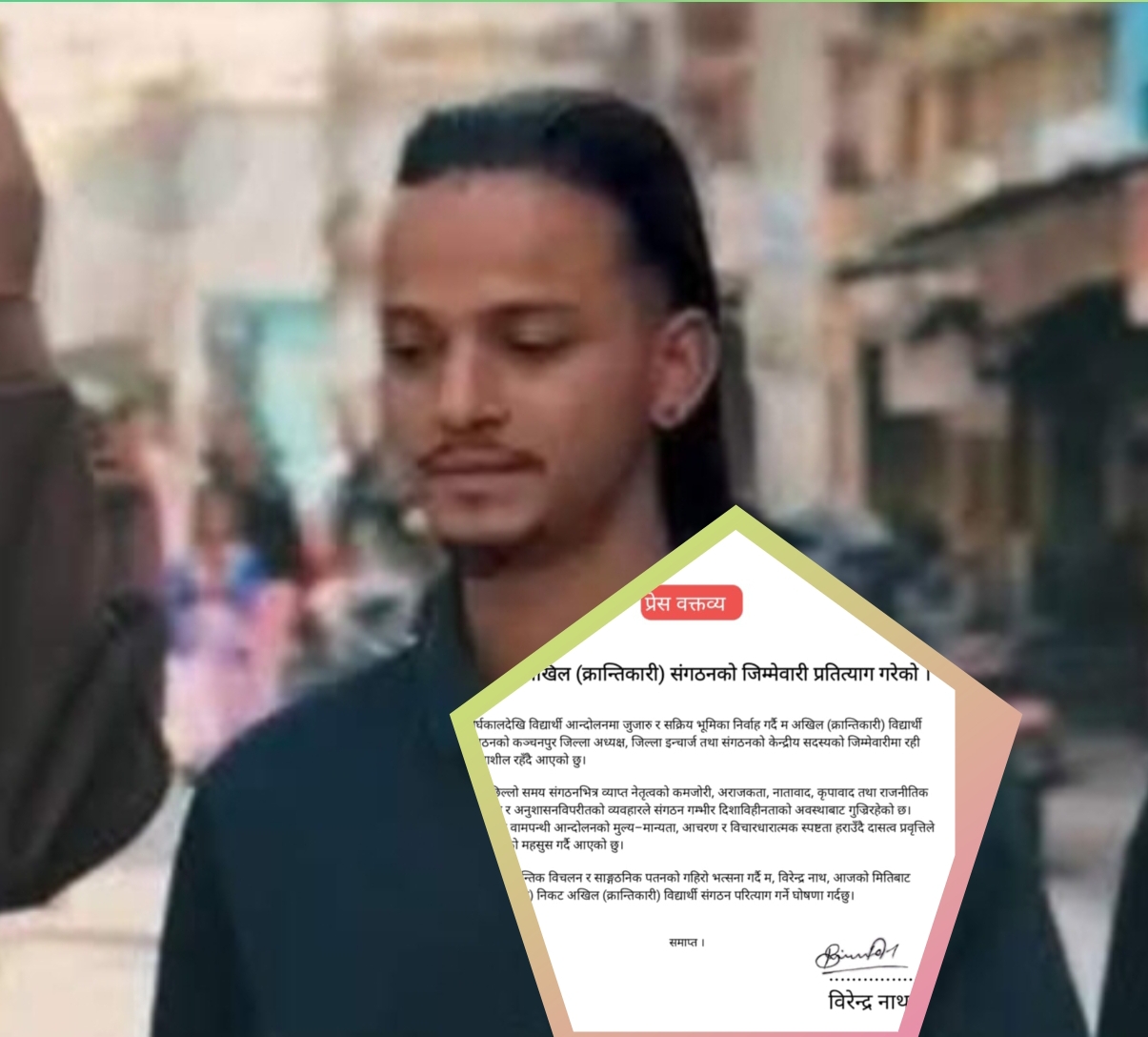 अखिल क्रान्तिकारीका केन्द्रीय सदस्य विरेन्द्रनाथले गरे संगठन परित्याग
