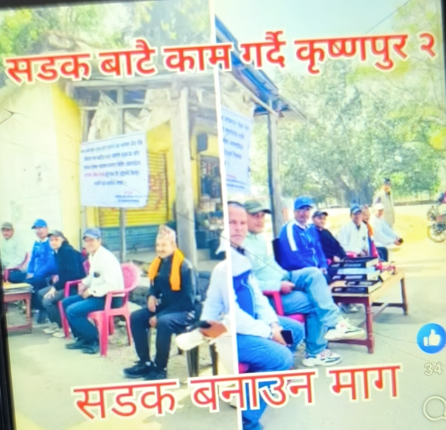 लगातारको दबावपछि सडक निर्माण सुरु