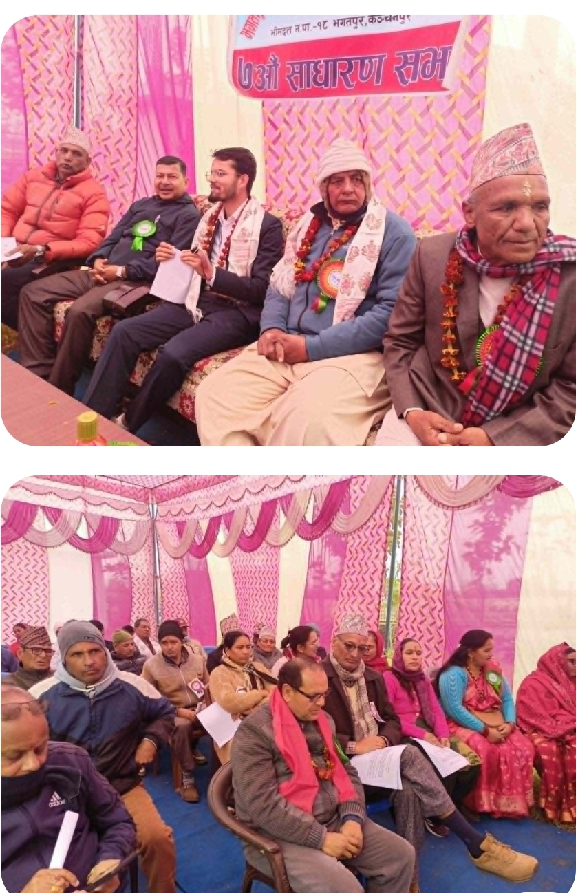 निम्बुखेडा खानेपानीकाे ७ औं साधारण सभा सम्पन्न