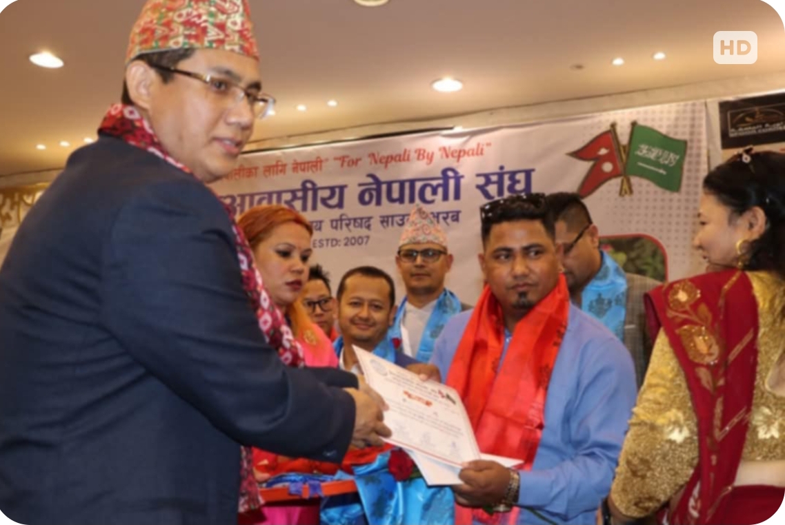 गैर आवासीय नेपाली संघ राष्ट्रिय समन्वय समिति साउदी अरबको युवा संयोजकमा महता