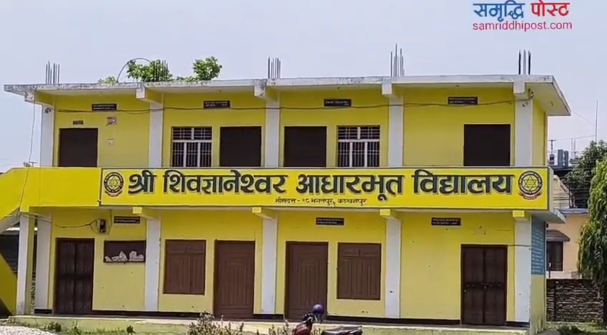 शिव ज्ञानेश्वरमा भ्रष्टाचार भएको हो ?