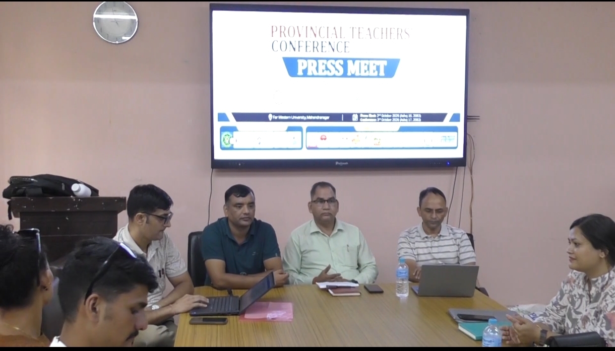 सुदूरपश्चिममा प्रदेशस्तरीय शिक्षक सम्मेलन–२०८३ आयोजना