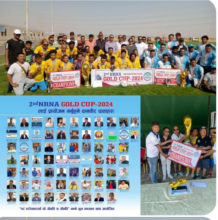 दोस्रो एनआरएनए गोल्डकप प्रतियोगिता भब्यताका साथ सम्पन्न