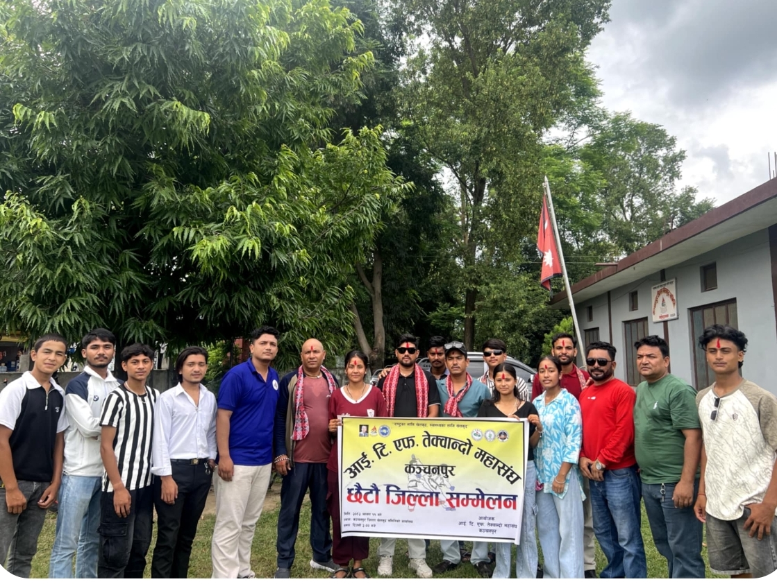 आई टि एफ सङ्घ कञ्चनपुरको अध्यक्षमा ठगुन्ना चयन, यस्तो छ कमिटी ।
