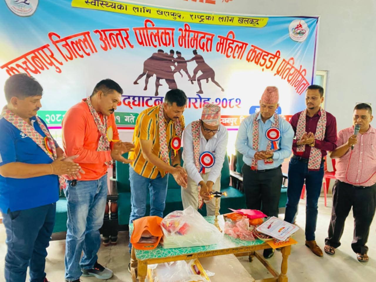 जिल्ला अन्तर पालिका स्तरीय महिला कबड्डी प्रतियोगिता सुरु