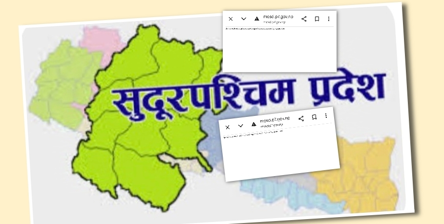 सुदुरपश्चिम सरकारका चार मन्त्रालयका वेव साईट ५ महिना देखि बन्द, बनाउने सुरसार छैन ।