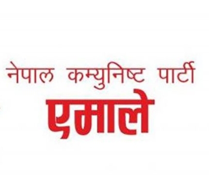 कंचनपुर निर्वाचन क्षेत्र १ काे प्रदेश सभाका दुबै क्षेत्रबाट एमाले उमेदबार सिफारिस