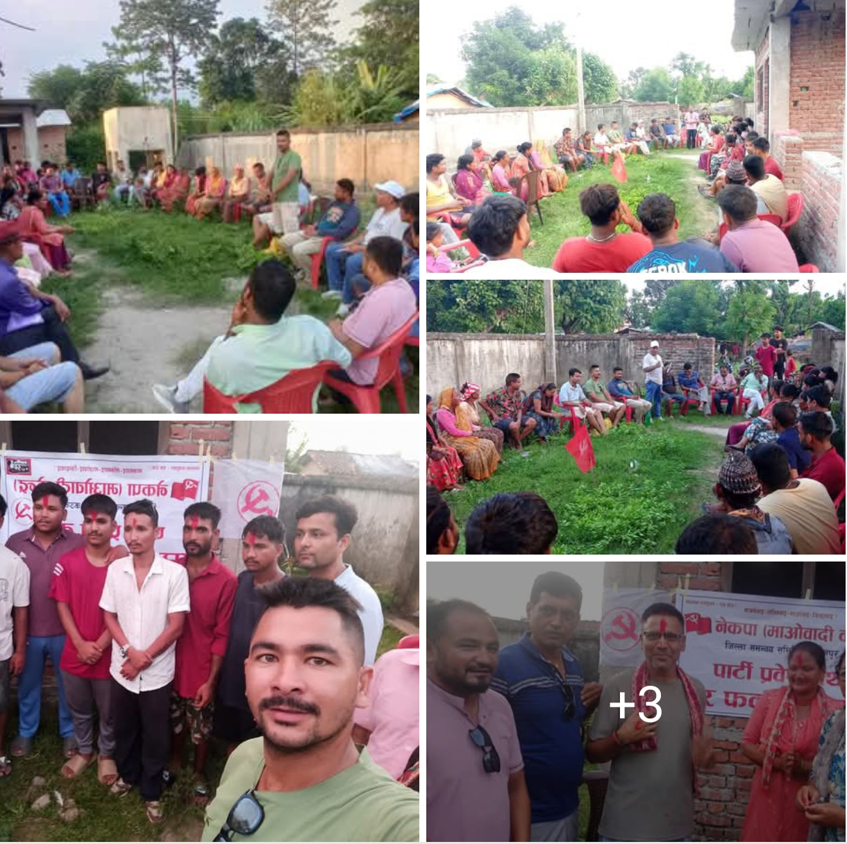 जनस्तरमा खटिन थाल्यो माओवादी भीमदत्त ३ मा दुई कमिटी गठन दर्जन बढी फर्किए पार्टीमा