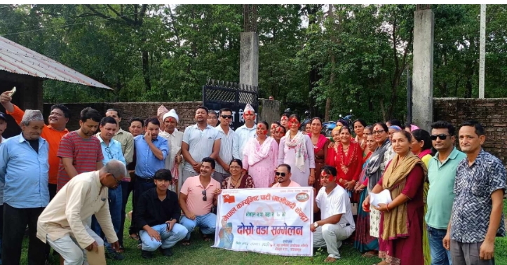 माओवादी केन्द्रको भीमदत्तनगर अधिवेशन २४ गते गर्ने तयारी