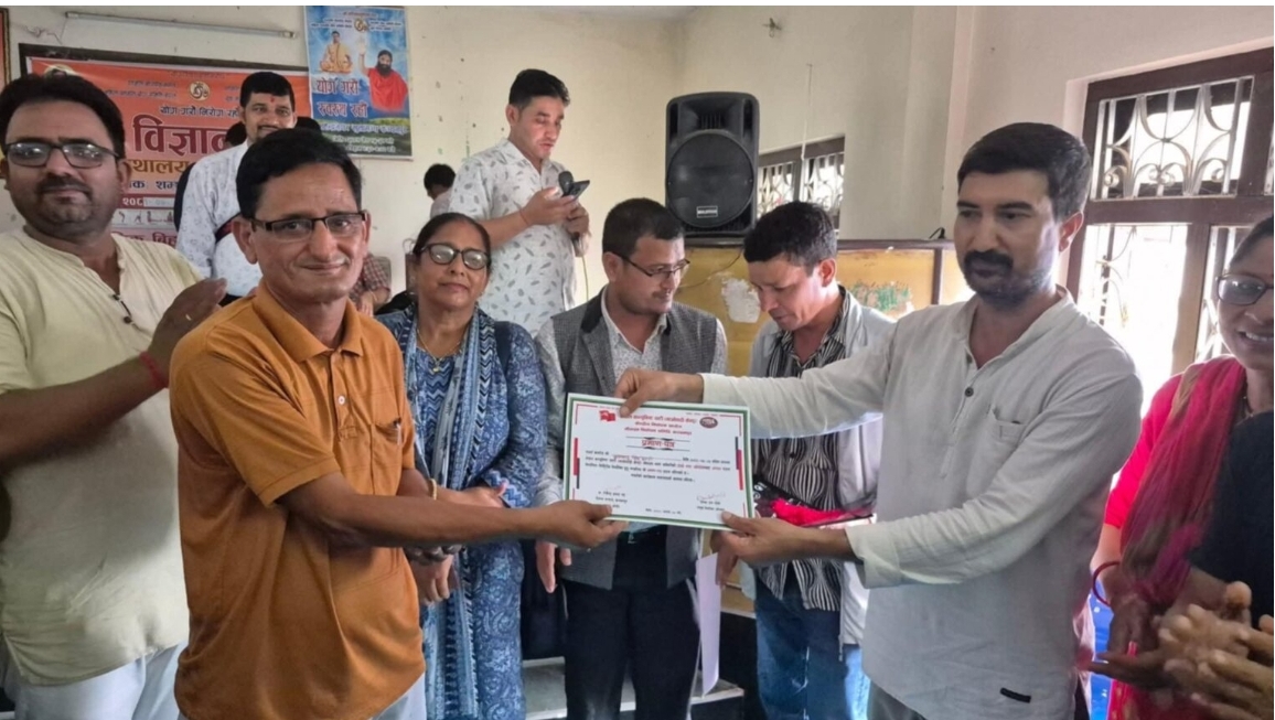 माओवादी केन्द्र भीमदत्त नगर समिति गठन, यस्तो छ पदाधिकारी टिम