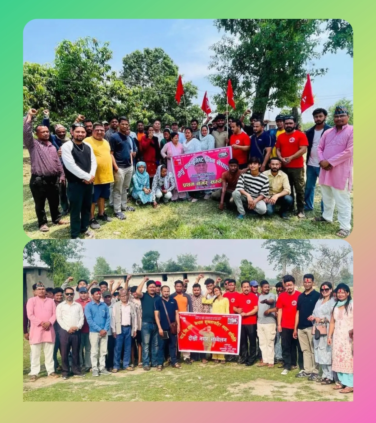 Ycl कञ्चनपुरको बेतकोट र शुक्लफाटा नगर कमिटी अधिवेशन सम्पन्न