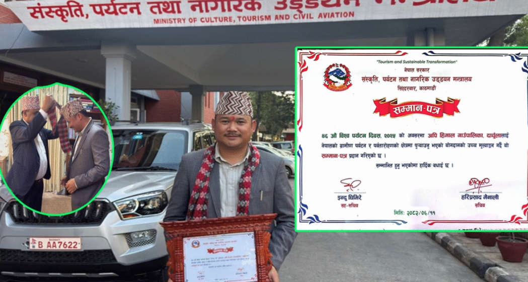 माओवादीका युवा नेताले अपिलाई बनाए देशमै उत्कृष्ट ।