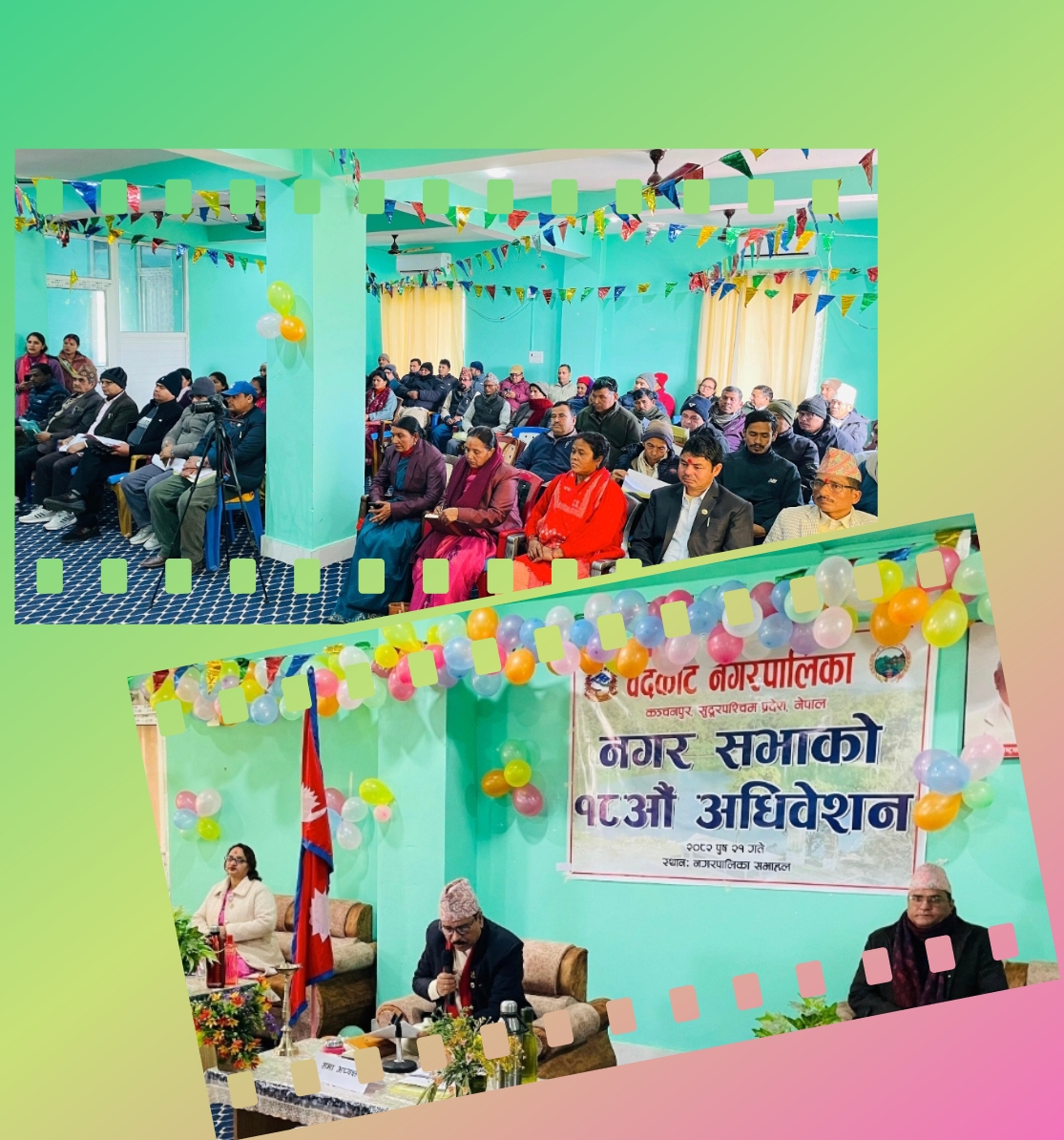 बेदकोट नगरमा रोजगार, उद्यम विकास र सूचना तथा संचार प्रविधि निति पास