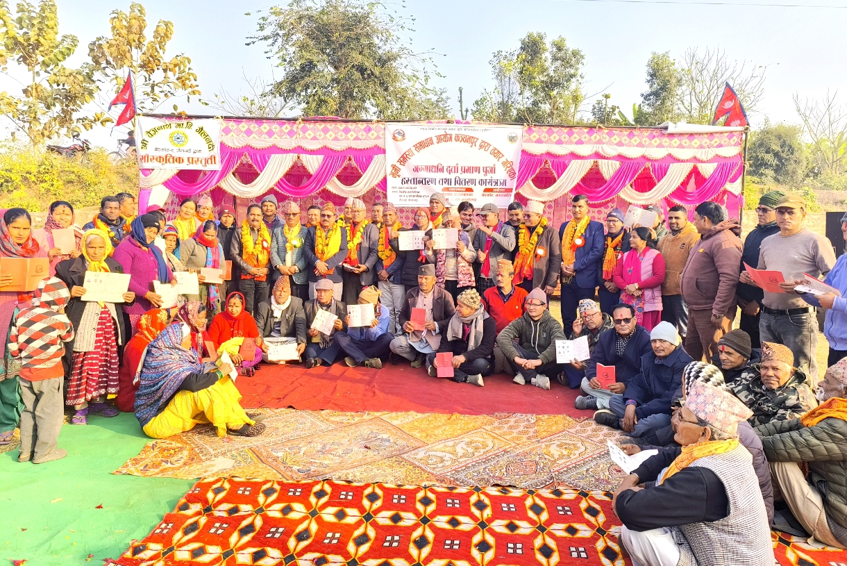 चुनावी बाचा पूरा गर्दै बेदकोट वडा ८ बाडियो जग्गाधनी प्रमाण पुर्जा