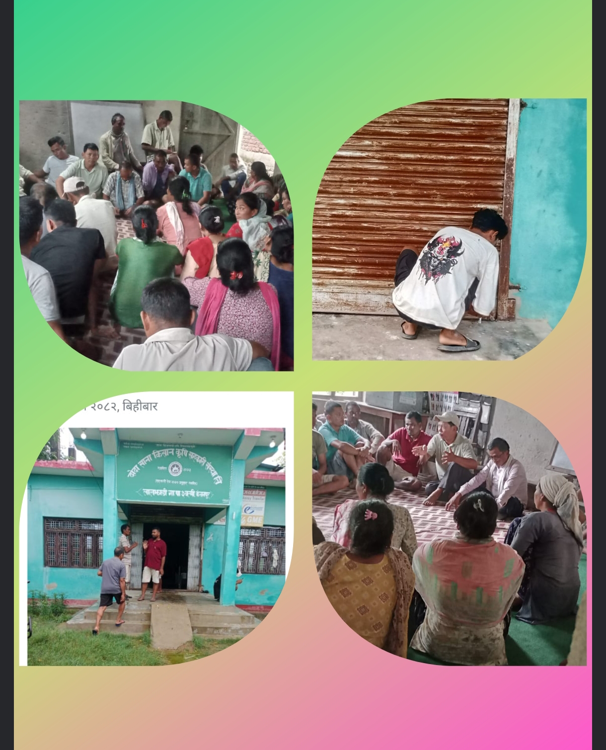 सहकारीबाट ठगिएका किसानले पुन लगायत ताला, ठगिएको रकम ब्याजसहित फिर्ता पाउनुपर्ने माग ।