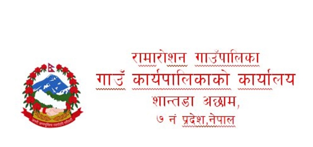 व्यापक बिराेध पछि पालिका प्रमुखकि श्रीमती भान्छेकाे राजिनामा, तलब पनि फिर्ता ।