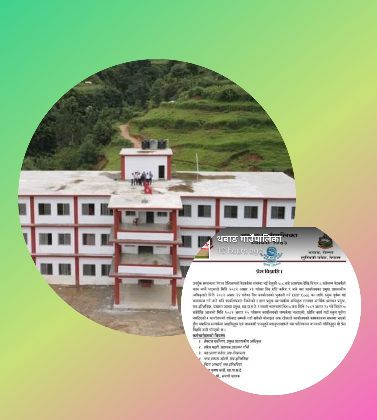 भुक्तानी गर्न भनी हिँडेका थलङ्का हाकिम सहित सात कर्मचारी बेपत्ता