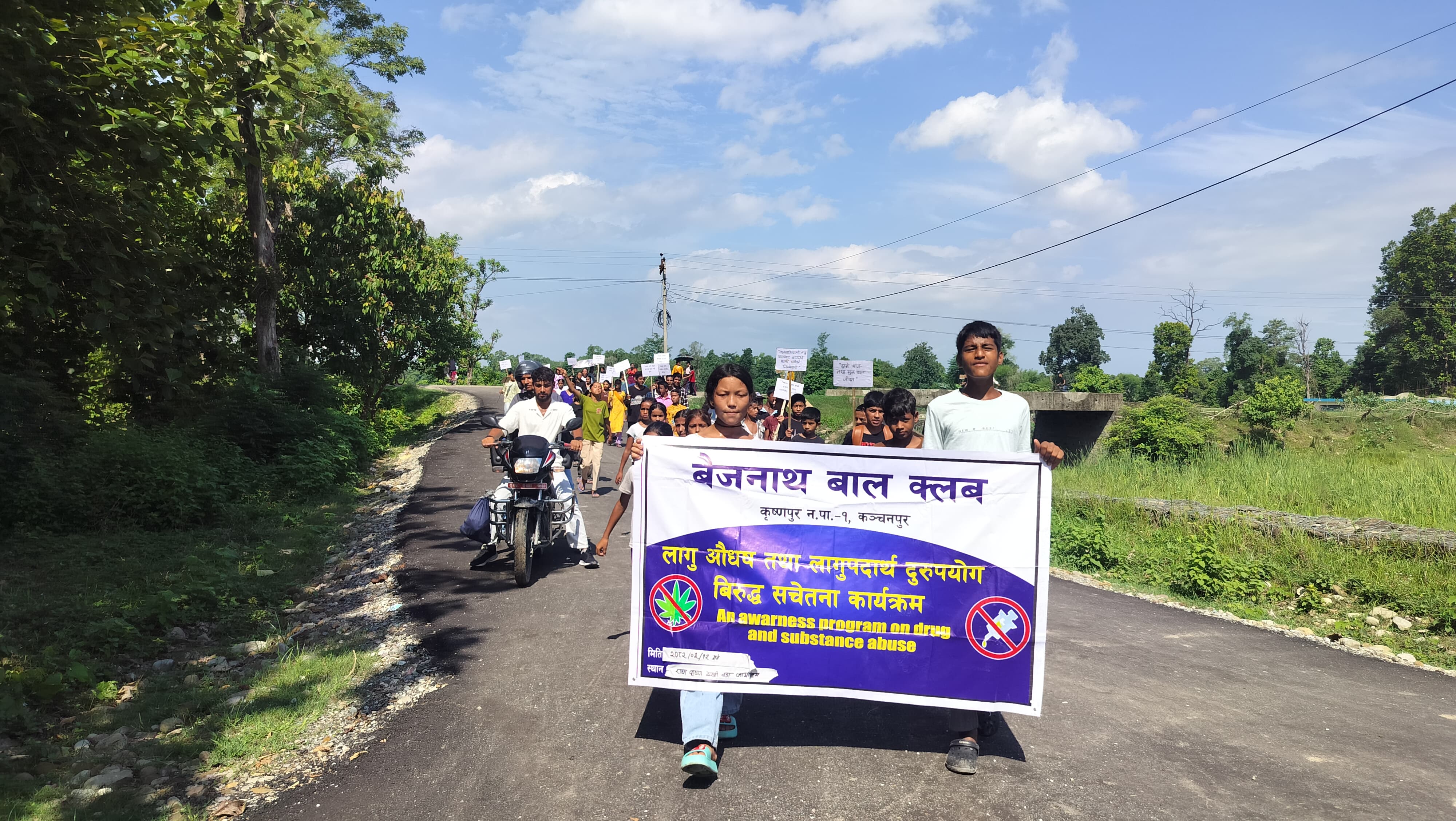 कृष्णपुरमा लागू औषध ओसारपसार तथा दुर्वेसनी विरुद्ध र्‍याली आयोजना ।