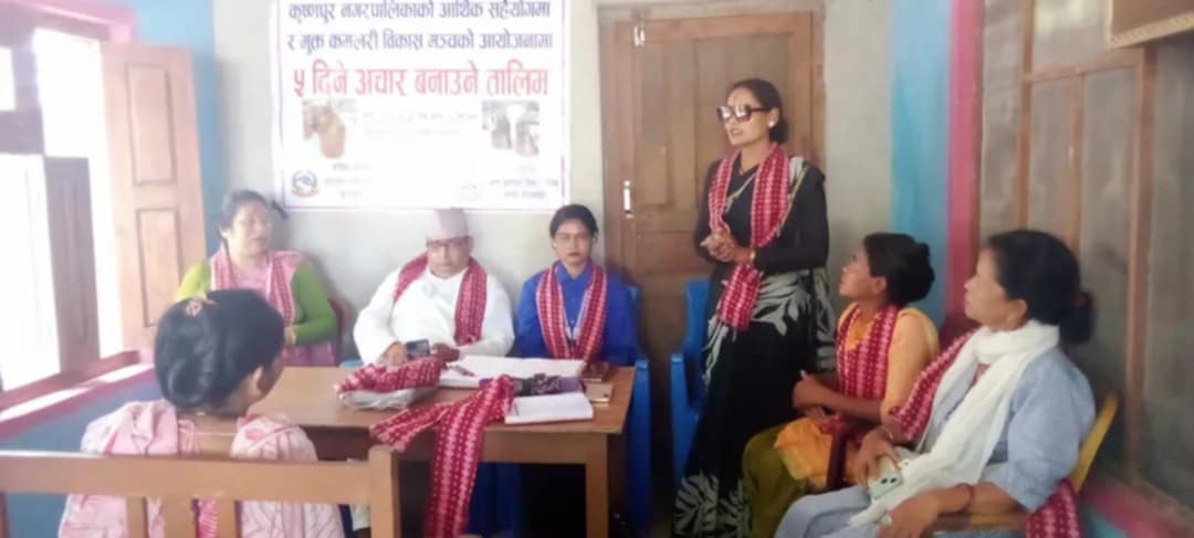 कृष्णपुरका मुक्त कम्लहरी लाई अचार बनाउनेे तालिम ।