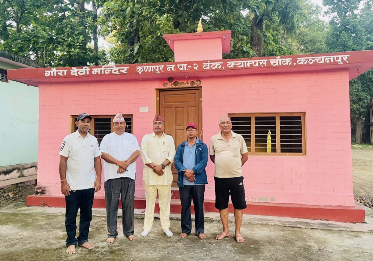 उल्लासमय गौ :रा बनाउने तयारीमा कृष्णपुर