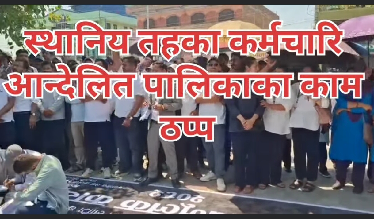 सरकार संसद नबोलाएर अडियो प्रकरणबाट भागिरहेको छ: भाट