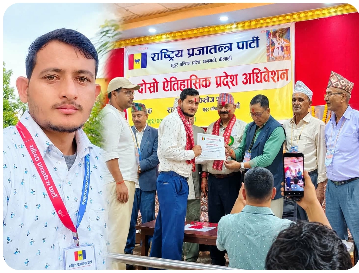राजनीतिक यात्रा शुभारम्भ गर्दै धनसिंह।