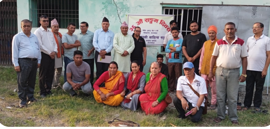 साहित्य संगमको चाडपर्व संरक्षण एवं पुस्तान्तरण कार्यक्रम सम्पन्न