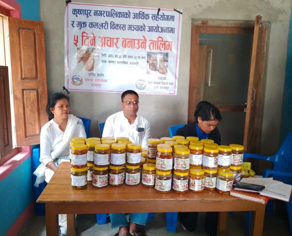 मुक्त कमलरीहरूका लागि पाँच दिने अचार बनाउने तालिम सम्पन्न