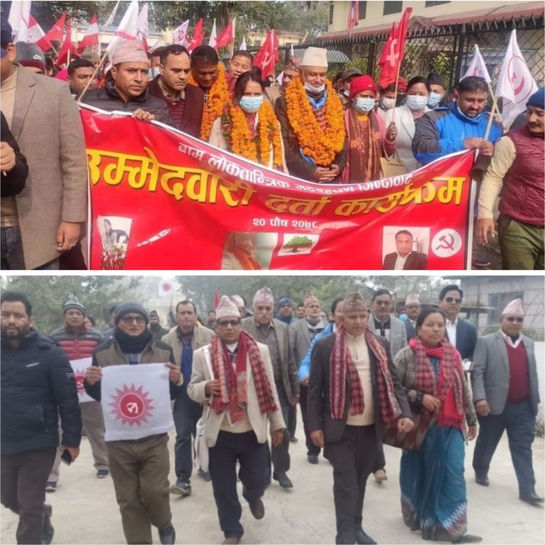 राष्ट्रियसभा सुदूरपश्चिममा क कस्काे पर्याे उमेदबारि