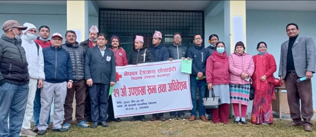 नेपाल रेडक्रस साेसाइटी सिद्धानाथ उपशाखामा नया नेतृत्व चयन