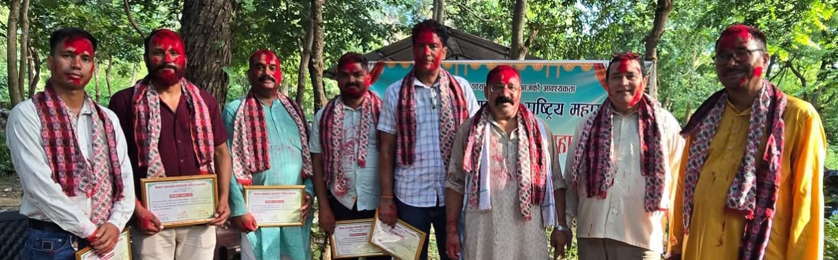 नेपाल यातायात व्यवसायी राष्ट्रिय महासंघ कंचनपुर जिल्ला समितिको सातौं महाधिवेशन सम्पन ।