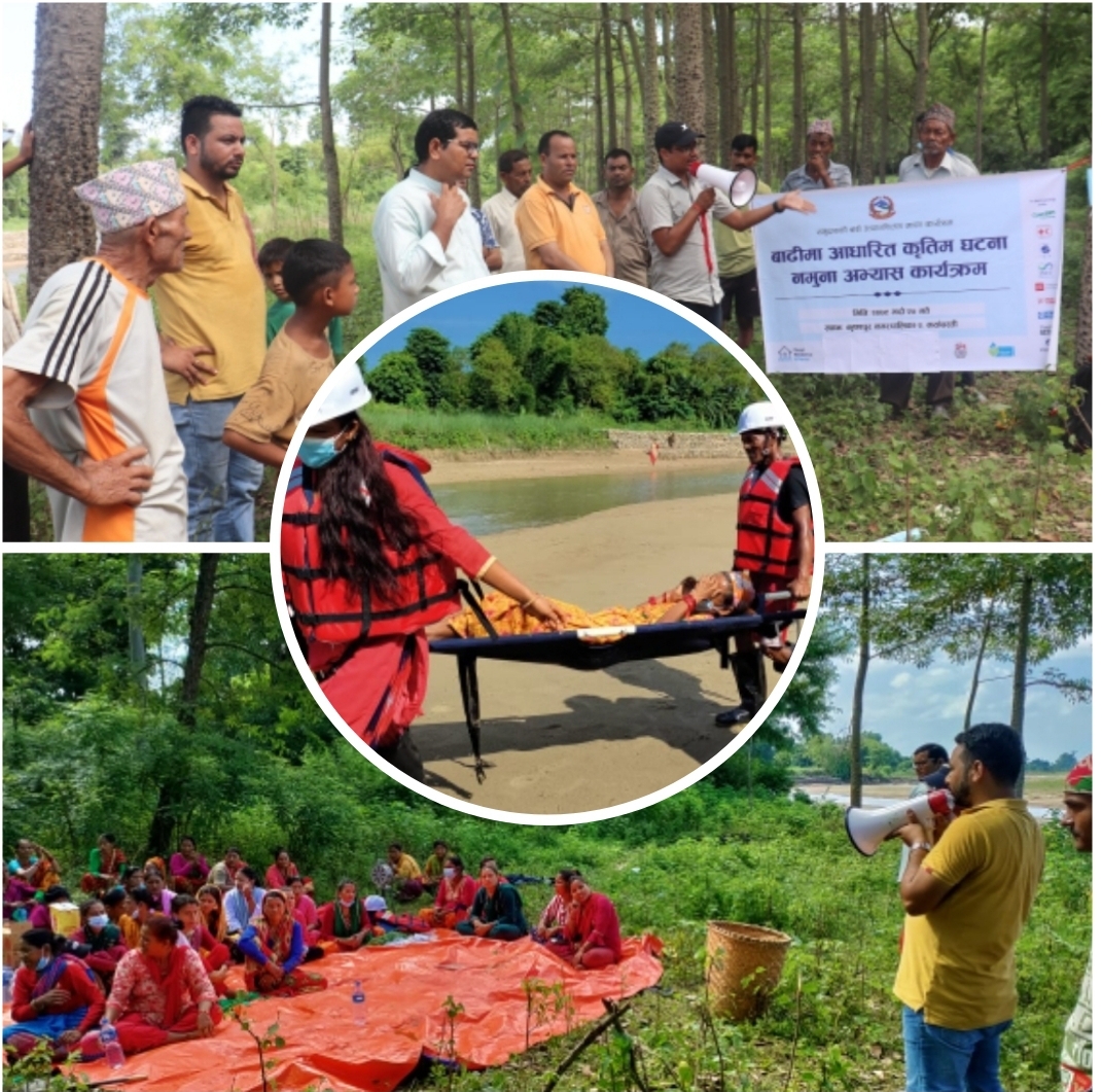 कृष्णपुर २ मा निड्स नेपालकाे बाढि उत्थानसिलता र कृतिम घट्ना नमुना अभ्यास  कार्यक्रम