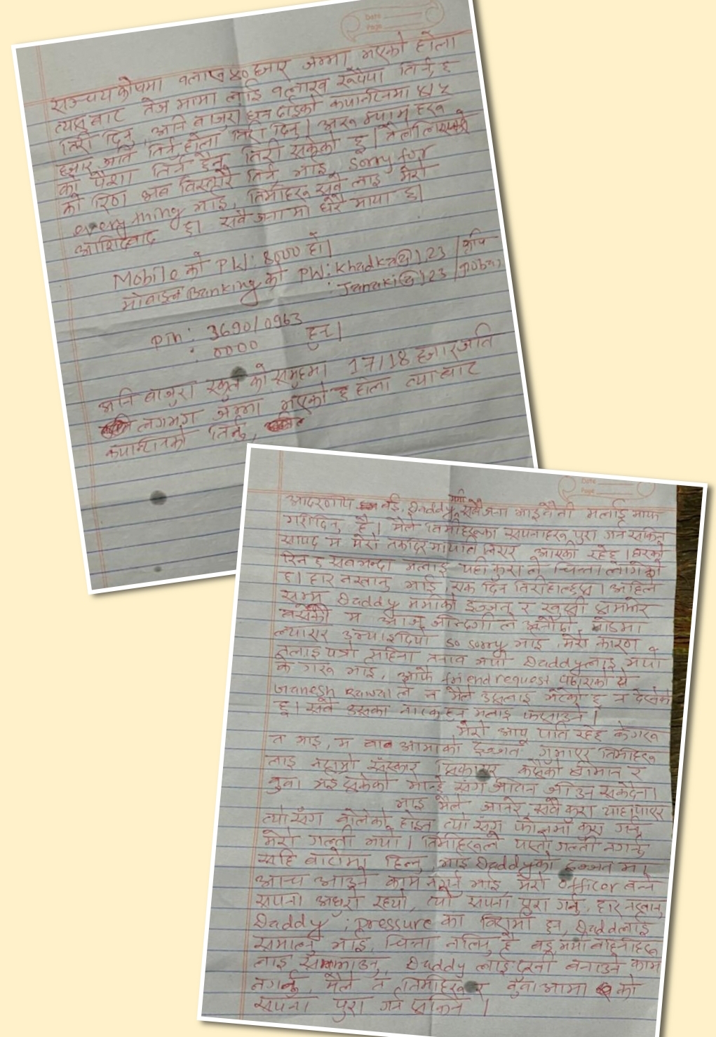 बिद्यालय निरीक्षकले शिक्षिका लाई बिवाह गर्न वाध्य गरेको भन्दै शिक्षिकाले गरिन आत्महत्या