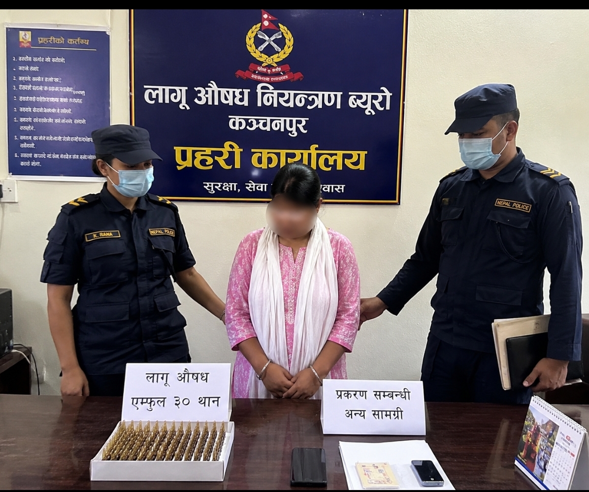 लागू औषध बोकेको आरोपमा कञ्चनपुरमा जनप्रतिनिधि पक्राउ ।
