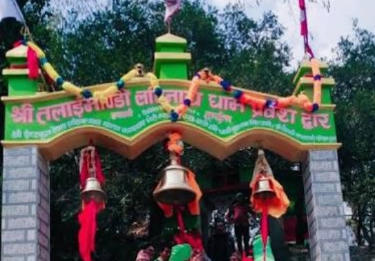 न्यायका देवता लटिनाथ को आज जात्रा