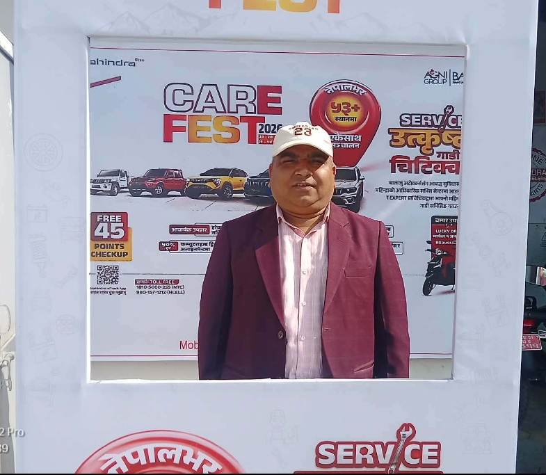 शिवम् अटो ह्वील्स अत्तरिया–महिन्द्रा ग्राहकको विशेष उत्सव