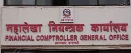 कञ्चनपुरमा सबैभन्दा धेरै बेरुजु गर्नेमा भीमदत्त नगरपालिका कम बेरुजु भएको वेदकोट नगरपालिका ।